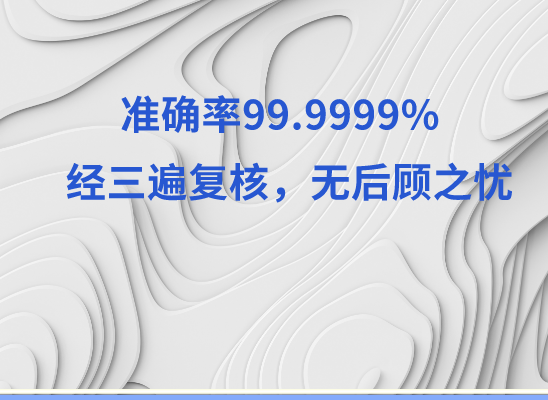 广安广安亲子鉴定基因检测中心