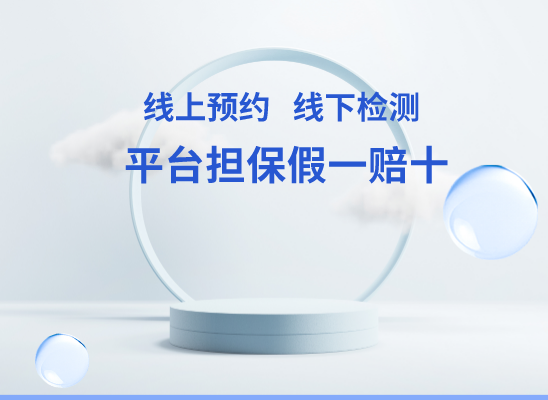 广安广安亲子鉴定基因检测中心