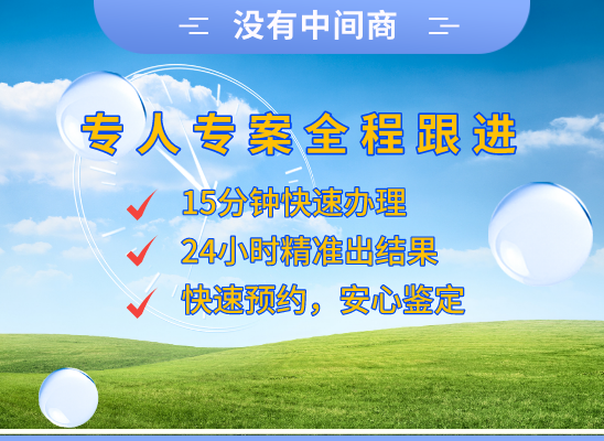 广安广安亲子鉴定基因检测中心